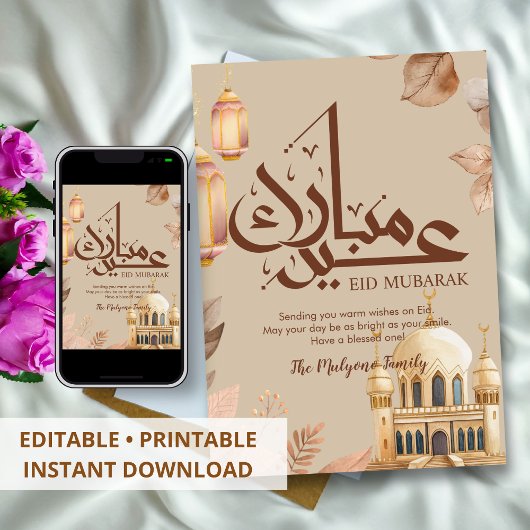 Carte de Eid Mubarak Mosquée Aquarelle Tons Chauds