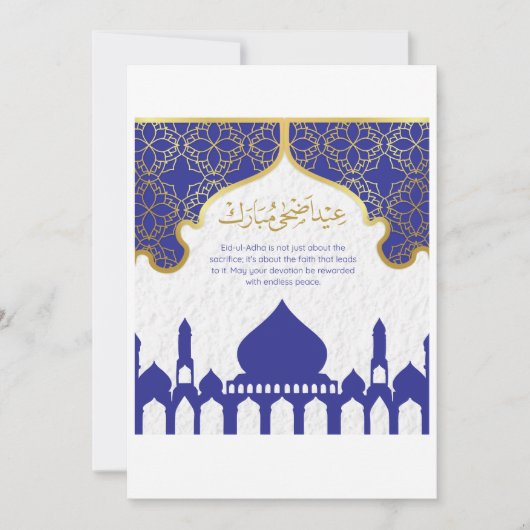 Carte de Eid-ul-Adha Mubarak de la Mosquée Or Bleu (Devant)