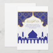Carte de Eid-ul-Adha Mubarak de la Mosquée Or Bleu (Devant / Derrière)
