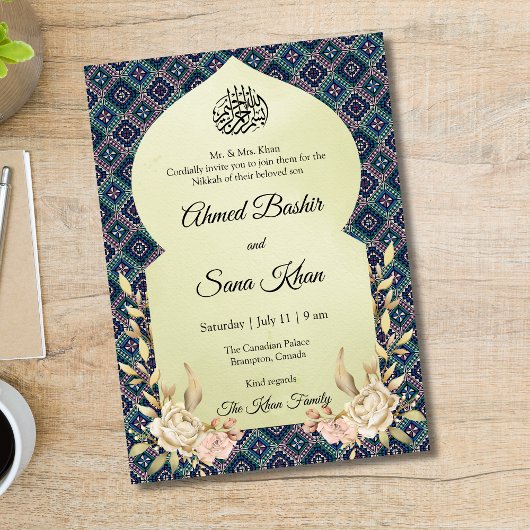 Carte de Faire-part de mariage musulmane palestini