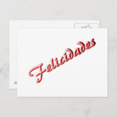 Carte de félicitations (Devant / Derrière)