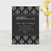 Carte de félicitations de mariage avec doua damasc (Fleur jaune)