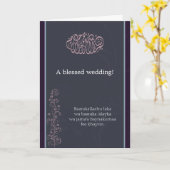 Carte de félicitations de mariage dua fleur islami (Fleur jaune)