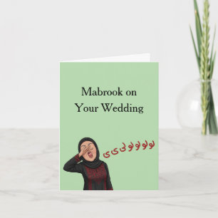 Carte de félicitations drôle et culturelle Zaghroo