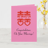 Carte de félicitations du Mariage chinois (Fleur jaune)