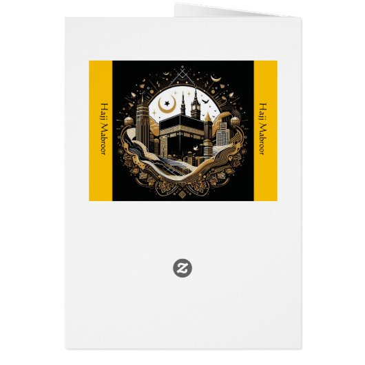 Carte de félicitations Hajj (Dos)