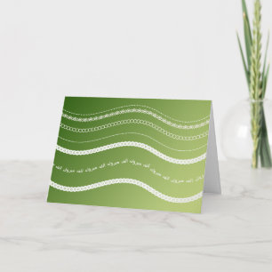 Carte de félicitations Mabruk Arabic Islamic mabro