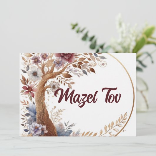 Carte de félicitations Mazel Tov, aquarelle (Debout devant)