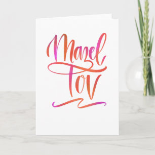 Carte de félicitations Mazel Tov dégradé rose et o