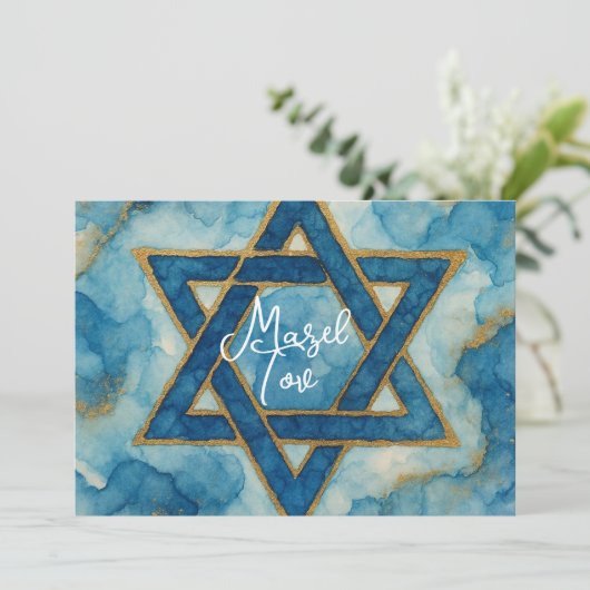 Carte de félicitations Mazel Tov, Étoile de David, (Debout devant)