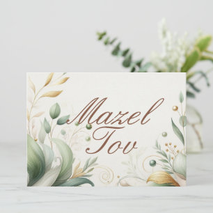 Carte de félicitations Mazel Tov, Feuillage botani