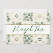 Carte de félicitations Mazel Tov, Feuillage vert, (Devant)