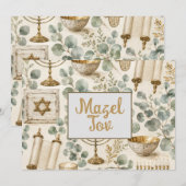 Carte de félicitations Mazel Tov, feuillage vert o (Devant / Derrière)
