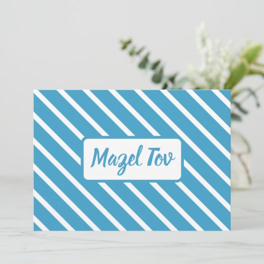 Carte de félicitations Mazel Tov, lignes blanches (Debout devant)