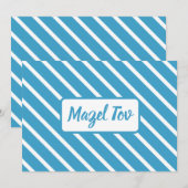Carte de félicitations Mazel Tov, lignes blanches (Devant / Derrière)