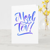 Carte de félicitations Mazel Tov ombrée bleue et v (Fleur jaune)