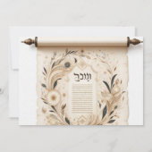 Carte de félicitations Mazel Tov, Torah Scroll Bei (Dos)
