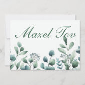 Carte de félicitations Mazel Tov, Vert Botanique (Devant)