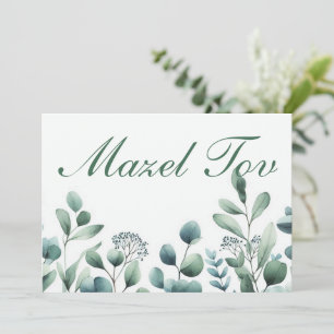 Carte de félicitations Mazel Tov, Vert Botanique