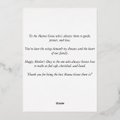 Carte de fête des mères en papier d'aluminium Mama (Verso)