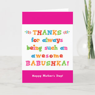 Carte de fête des mères pour Babushka