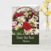 Carte de fête des mères pour la mère en langue tch (Fleur jaune)