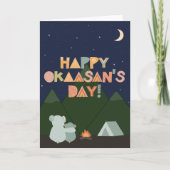 Carte de fête des mères pour Okaasan (Devant)