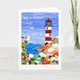 Carte de fête des pères de phare - salutation de