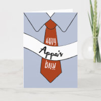 Carte de fête des pères pour Appa