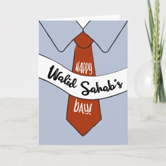 Carte de fête des pères pour Walid Sahab (Devant)