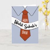 Carte de fête des pères pour Walid Sahab (Fleur jaune)