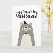 Carte de fête des pères pour Walid Sahab (Fleur jaune)