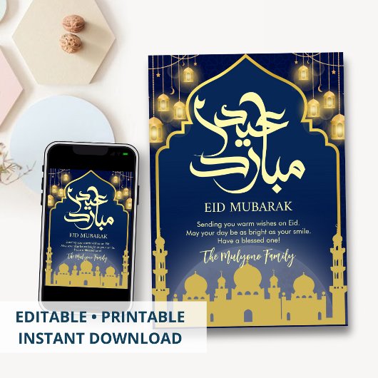 Carte de fête Eid à l'arche de mosquée en bleu de