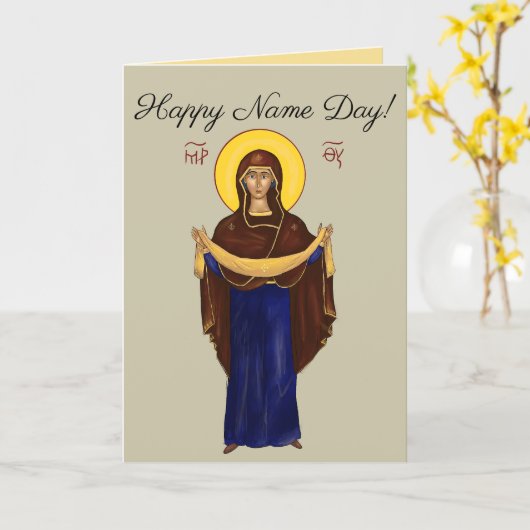 Carte de fête orthodoxe (Fleur jaune)