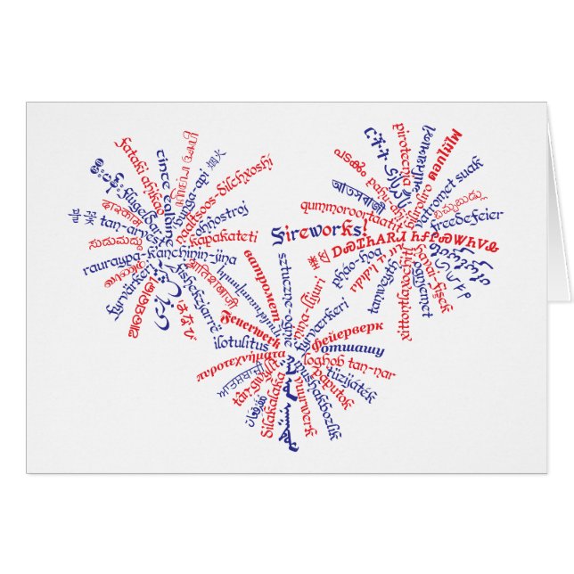 Carte de feu d'artifice américaine (Devant Horizontal)