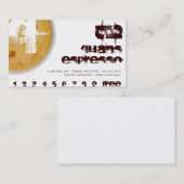 Carte de Fidélité Café avec Initiale Personnalisée (Devant / Derrière)