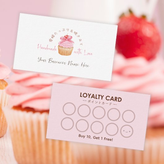 Carte de fidélité client de boulangerie Cupcake Co