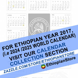 Carte De Fin D'année Trois Volets Calendrier ካርድ መልካም አዲስ አመት Amharique 