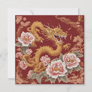 Carte de finition chinoise personnalisée