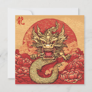 Carte de finition chinoise personnalisée