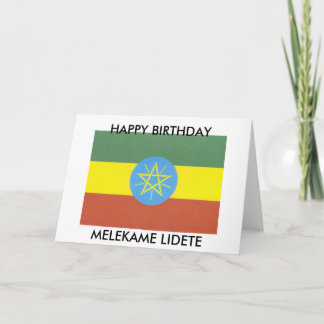 CARTE DE GREETING ÉTHIOPIENNE