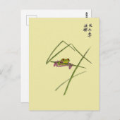 Carte de grenouille (Devant / Derrière)