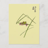 Carte de grenouille (Devant)