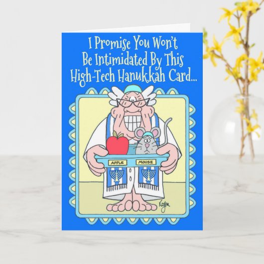 Carte de Hanoukka de SOURIS d'APPLE (Fleur jaune)