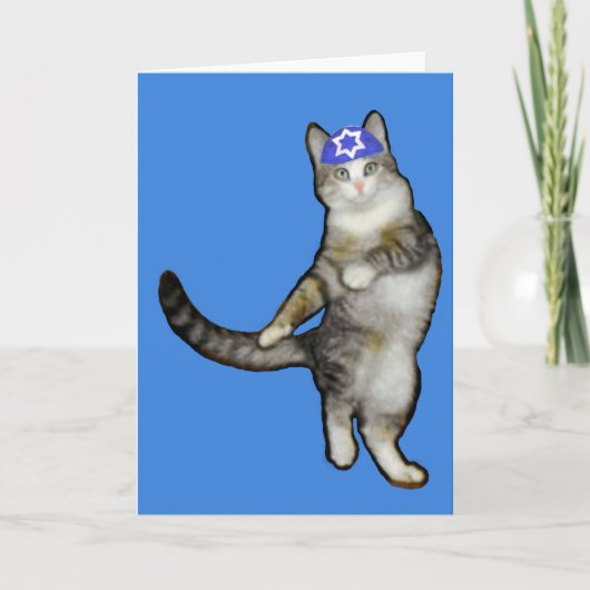 Carte de Hanoukka pour le chat de danse de garçon (Devant)