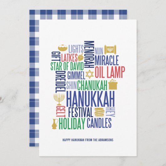 Carte de Hanukkah (Devant / Derrière)