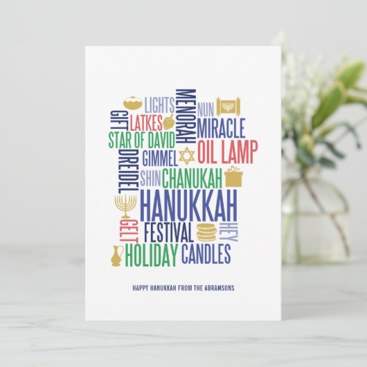 Carte de Hanukkah (Debout devant)