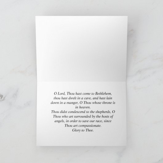 Carte de Icon Christmas (Intérieur)