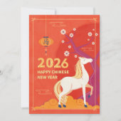 Carte de jour de l'année chinoise du Cheval 2026 (Devant)