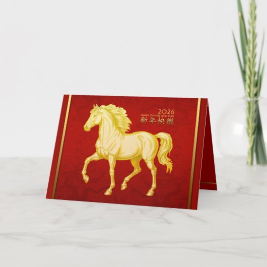 Carte de jour de l'année chinoise Fire Horse 2026 (Devant)